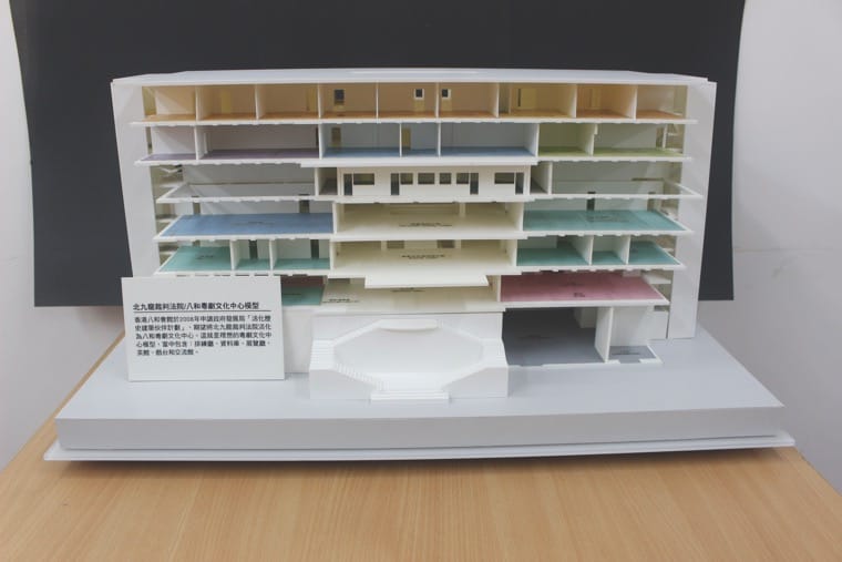 2008年八和向發展局遞交「活化歷史建築伙伴計劃」申請書,建議將「北九龍裁判署」活化為「八和粵劇文化中心」