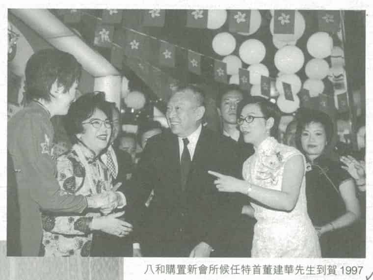 1997年購買通菜街單位作學院會址(賣出亞皆老街及荔枝角道單位),並舉行籌款演出