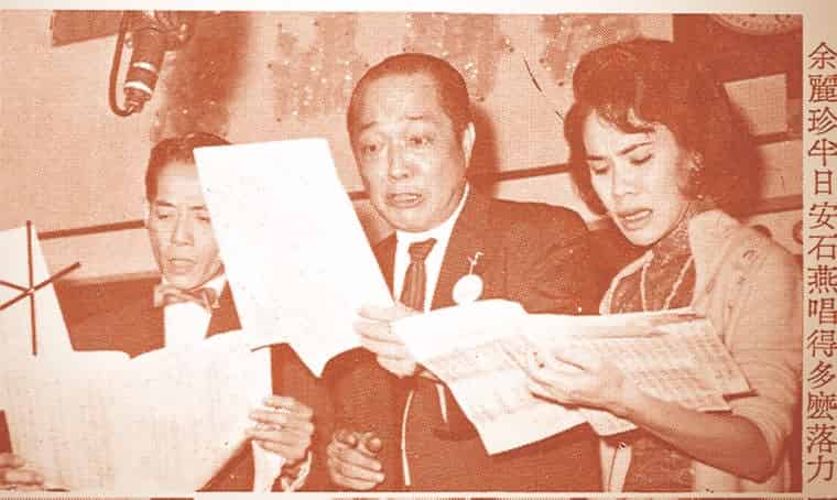 1962年颱風溫黛襲港,舉辦「救濟風災難民義唱大會」