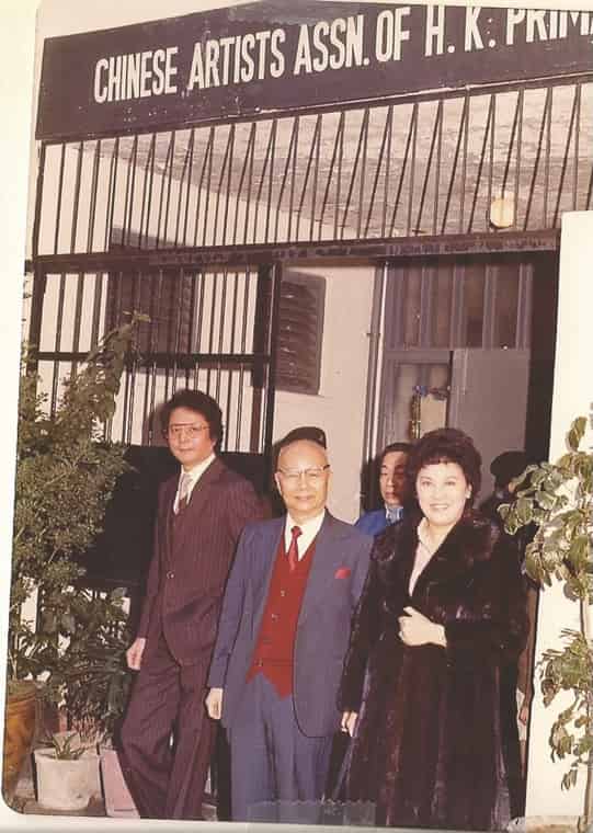 1975年位於藍田區的八和小學正式開幕並獲政府津貼