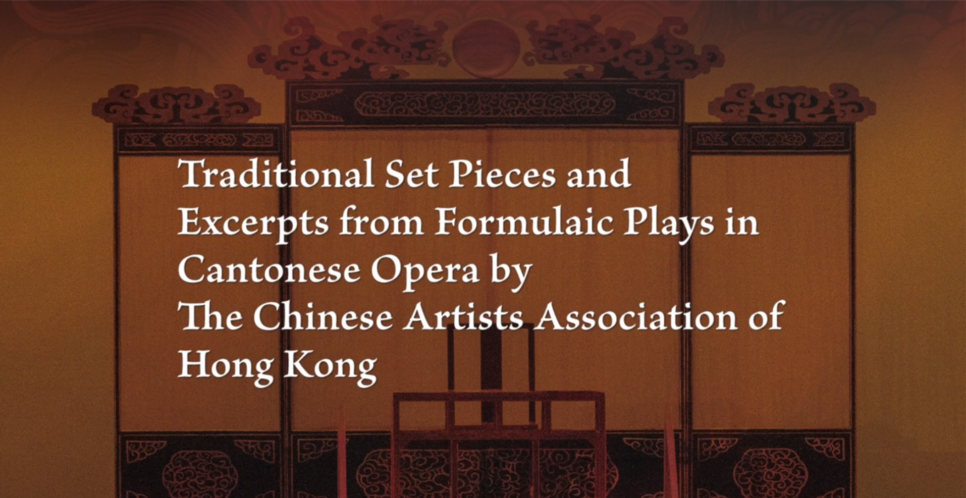 Excerpts from Formulaic Plays ( Zit Zi Hei) ——"Liu Jinding Crashes Four Gates" (2020) English Subtitle