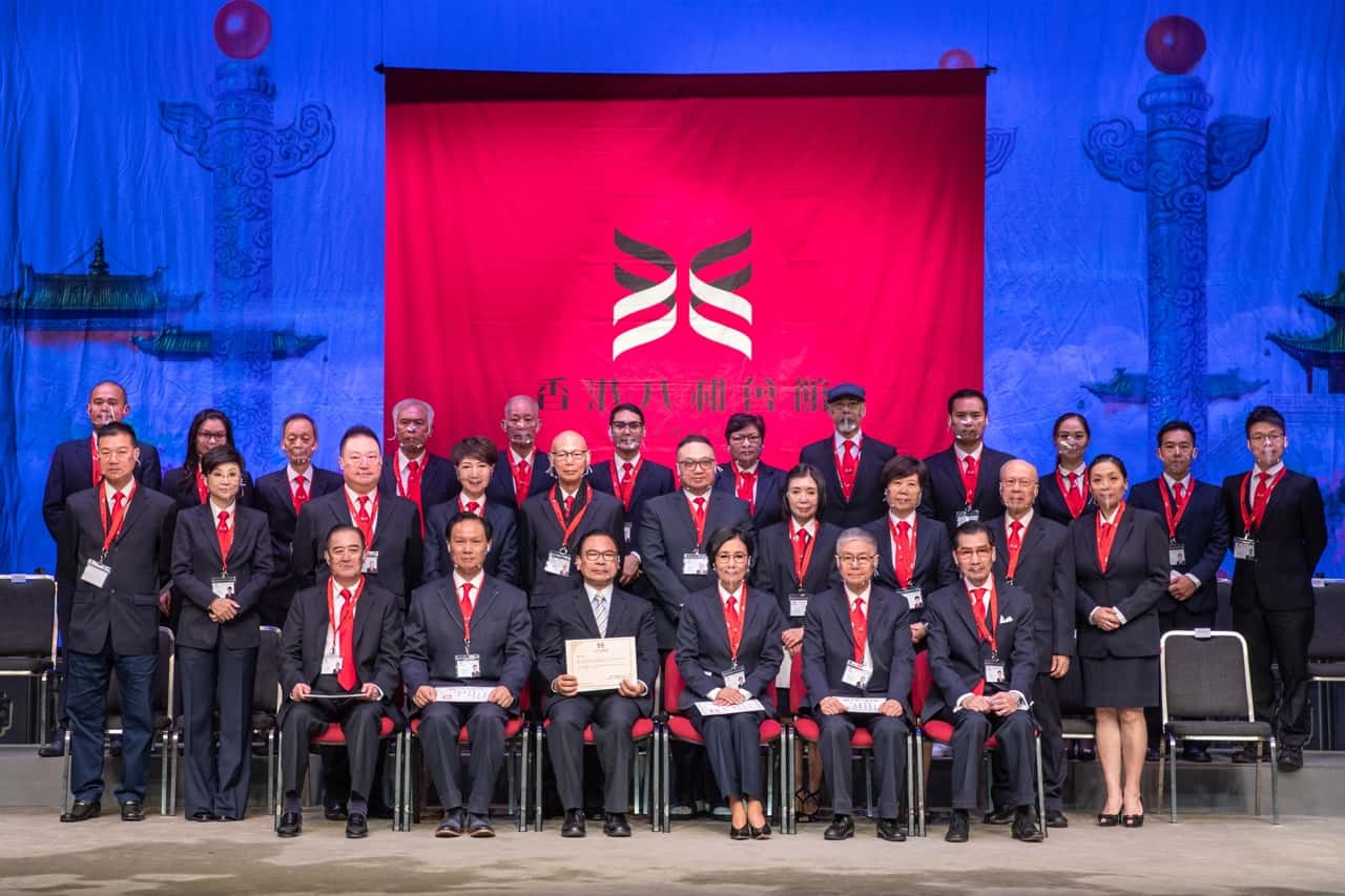 華光先師寶誕《香花山大賀壽》演出暨「第三十九屆理事會就職典禮」