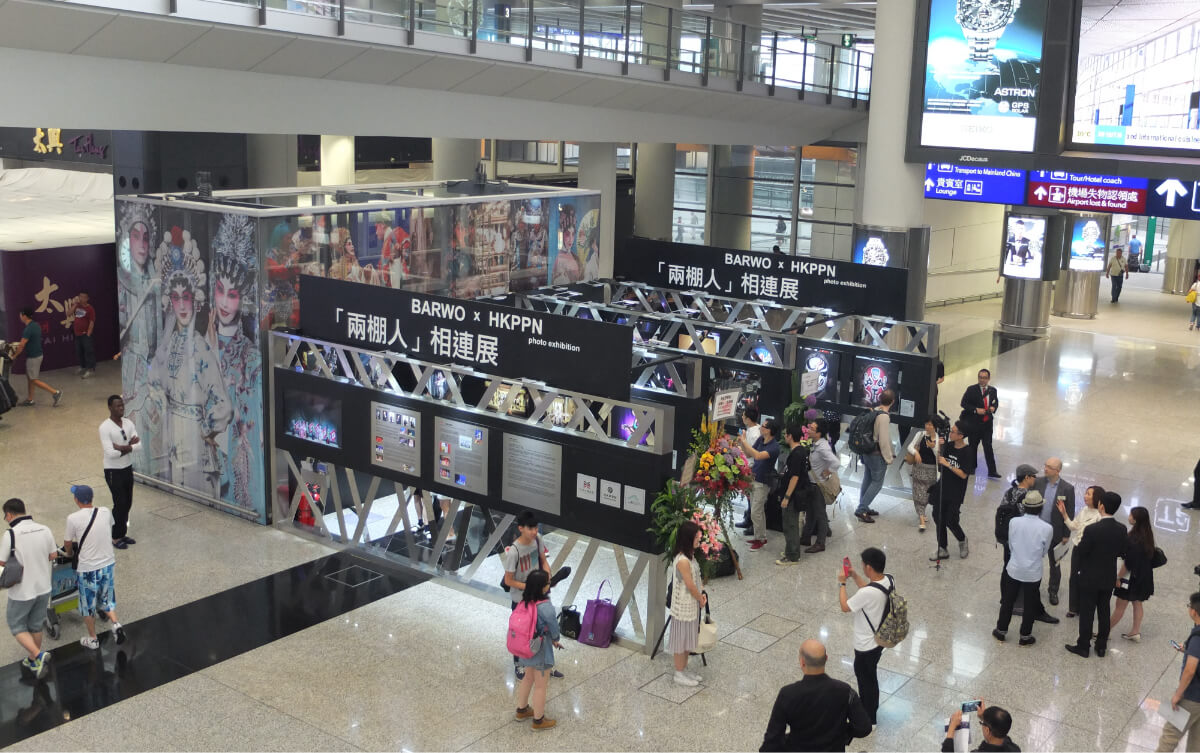 八和曾三度與香港機場合作，舉辦「兩棚人雙連展」、「眾仙慶生大派對」及「當新秀遇上經典：越睇『粵』有趣」。